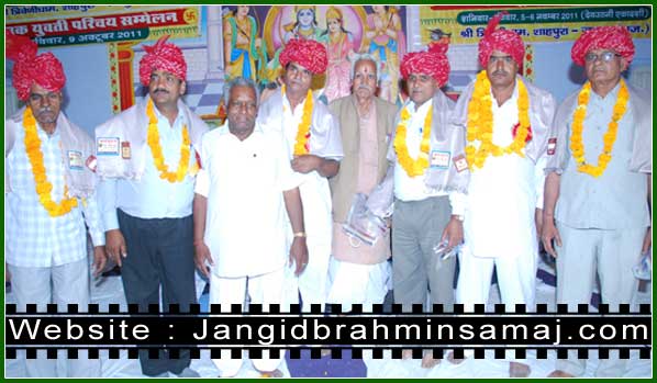 jangid Brahmin Samaj