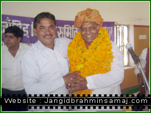 jangid brahmin samaj