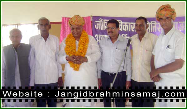 jangid brahmin samaj
