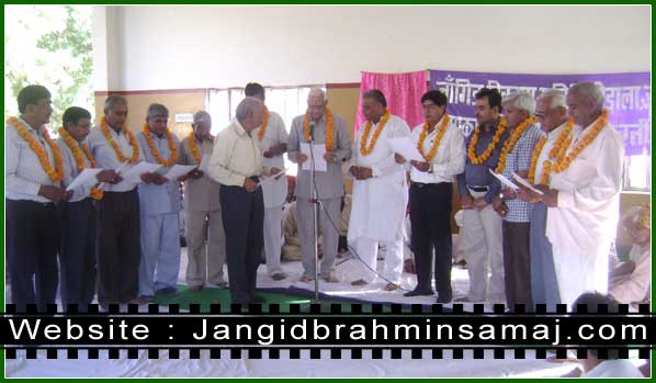 jangid brahmin samaj