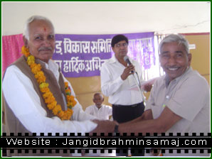 jangid brahmin samaj