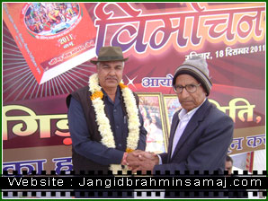 Jangid Brahmin Samaj Chomu 2011