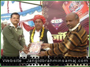 Jangid Brahmin Samaj Chomu 2011