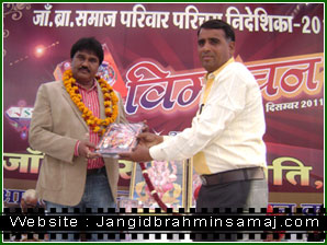 Jangid Brahmin Samaj Chomu 2011