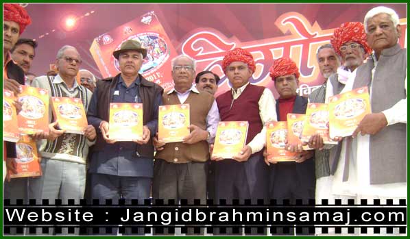 Jangid Brahmin Samaj Chomu 2011