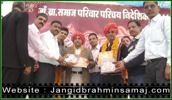 Jangid Brahmin Samaj Chomu 2011