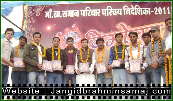 Jangid Brahmin Samaj Chomu 2011