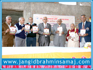 Jangid Brahmin Samaj Dudu 2012