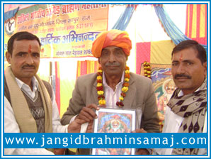 Jangid Brahmin Samaj Dudu 2012