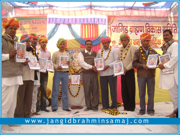 Jangid Brahmin Samaj Dudu 2012