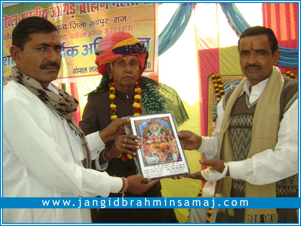 Jangid Brahmin Samaj Dudu 2012