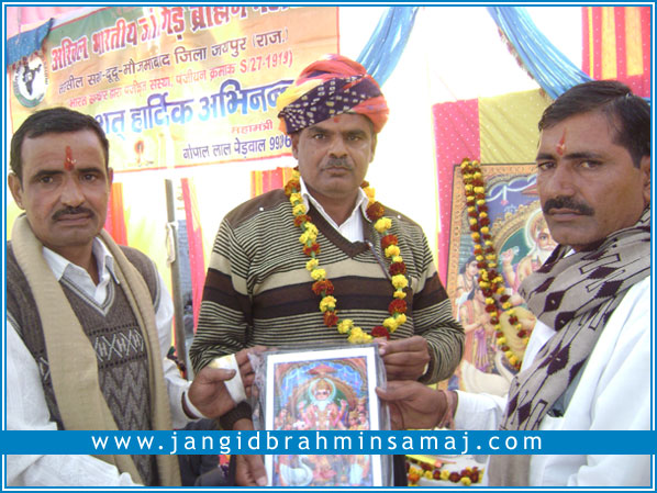 Jangid Brahmin Samaj Dudu 2012