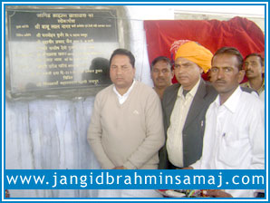 Jangid Brahmin Samaj PHAGI 2012