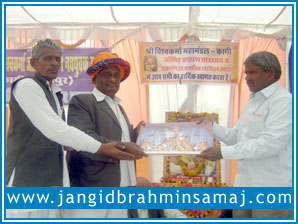 Jangid Brahmin Samaj PHAGI 2012