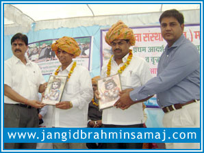 Jangid Brahmin Samaj Samuhik Vivah Sammelan at Mathura