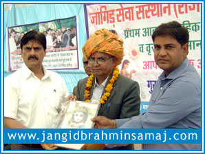 Jangid Brahmin Samaj Samuhik Vivah Sammelan at Mathura