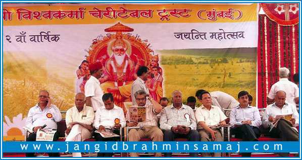 Vishwakarma Jayanti by Jangid Samaj Mumbai