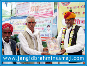 Jangid Brahmin Samaj Newai Vivah Sammelan