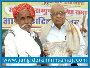 Jangid Brahmin Samaj Newai Vivah Sammelan