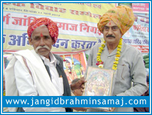 Jangid Brahmin Samaj Newai Vivah Sammelan