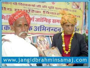 Jangid Brahmin Samaj Newai Vivah Sammelan