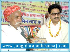 Jangid Brahmin Samaj Newai Vivah Sammelan