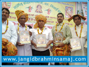 Jangid Brahmin Samaj Newai Vivah Sammelan