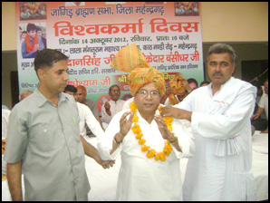 Samajik Sammelan at Mahendragarh, Haryana