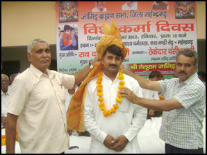 Samajik Sammelan at Mahendragarh, Haryana