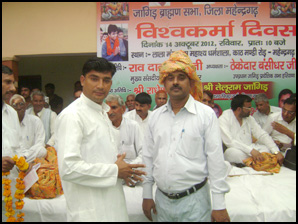 Samajik Sammelan at Mahendragarh, Haryana