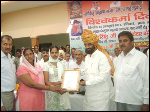 Samajik Sammelan at Mahendragarh, Haryana