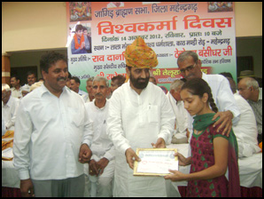 Samajik Sammelan at Mahendragarh, Haryana