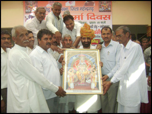 Samajik Sammelan at Mahendragarh, Haryana