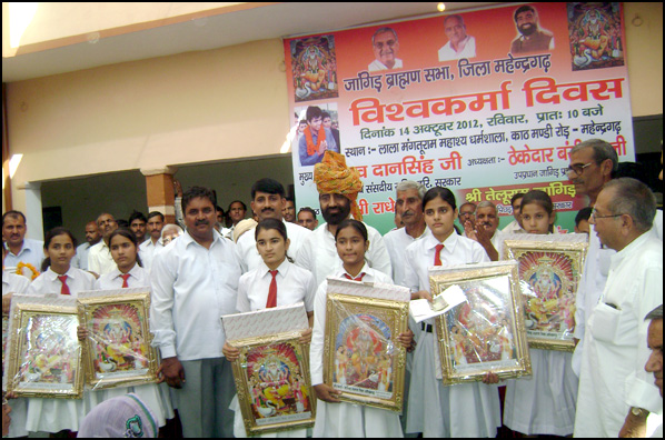 Samajik Sammelan at Mahendragarh, Haryana