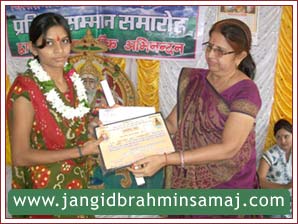 Jangid Brahmin Samaj Tonk