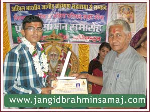 Jangid Brahmin Samaj Tonk