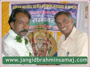 Jangid Brahmin Samaj Tonk