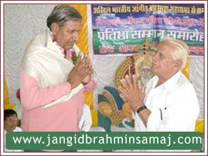 Jangid Brahmin Samaj Tonk