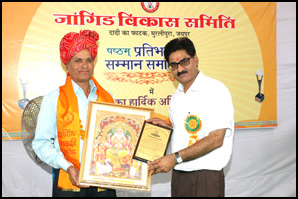 Jangid Brahmin Samaj Pratibha Samman Samaroh Dadi Ka Phatak Jaipur