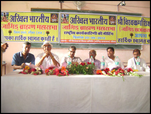 Jangid Brahmin Samaj Meeting Sikar