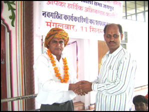 Jangid Brahmin Samaj Sanganer