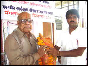 Jangid Brahmin Samaj Sanganer