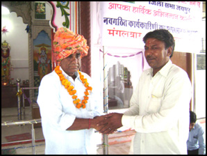 Jangid Brahmin Samaj Sanganer