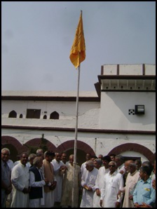 Scholarship Award programme at Rewari