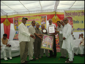 Scholarship Award programme at Rewari