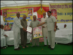 Scholarship Award programme at Rewari