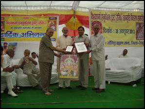 Scholarship Award programme at Rewari