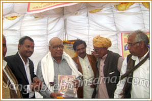 Jangid Brahmin Samaj, Samuhik Vivah Sammelan Dausa, Raj.