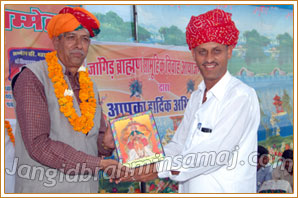 Samuhik Vivah Sammelan at Diggi (Tonk), Raj.