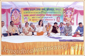 Jangid Brahmin Samaj Samuhik Vivah Sammelan Jhotwara, Jaipur